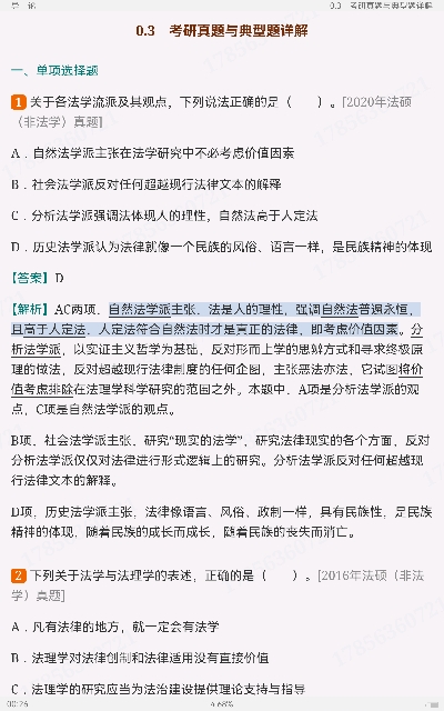 ̡ѧ2棩ʼǺͿκϰ⣨⣩