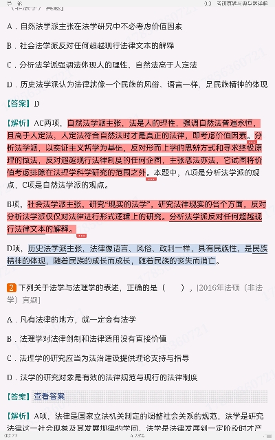 ̡ѧ2棩ʼǺͿκϰ⣨⣩