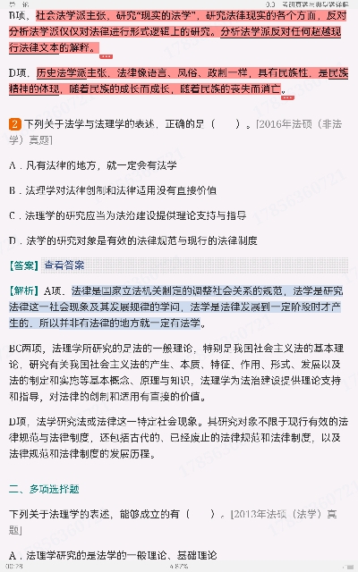 ̡ѧ2棩ʼǺͿκϰ⣨⣩