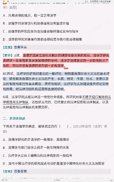 ̡ѧ2棩ʼǺͿκϰ⣨⣩