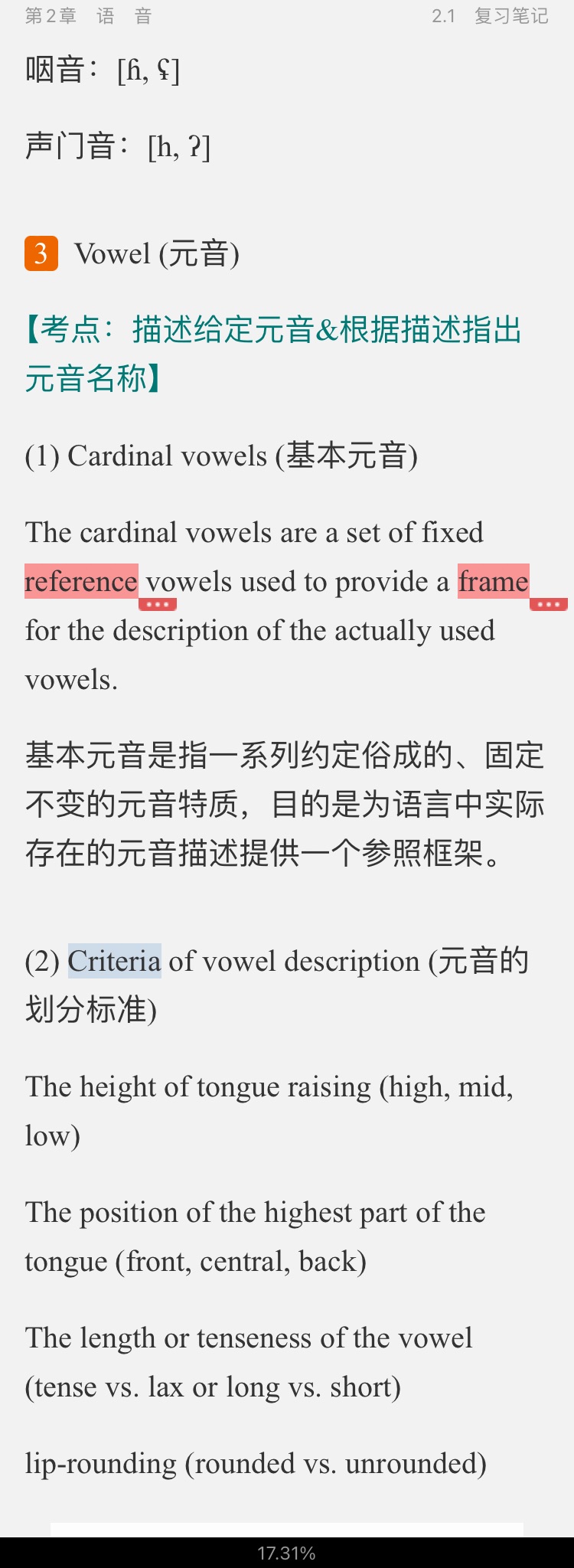 ׳롶ѧ̡̳5棩ʼǺͿ