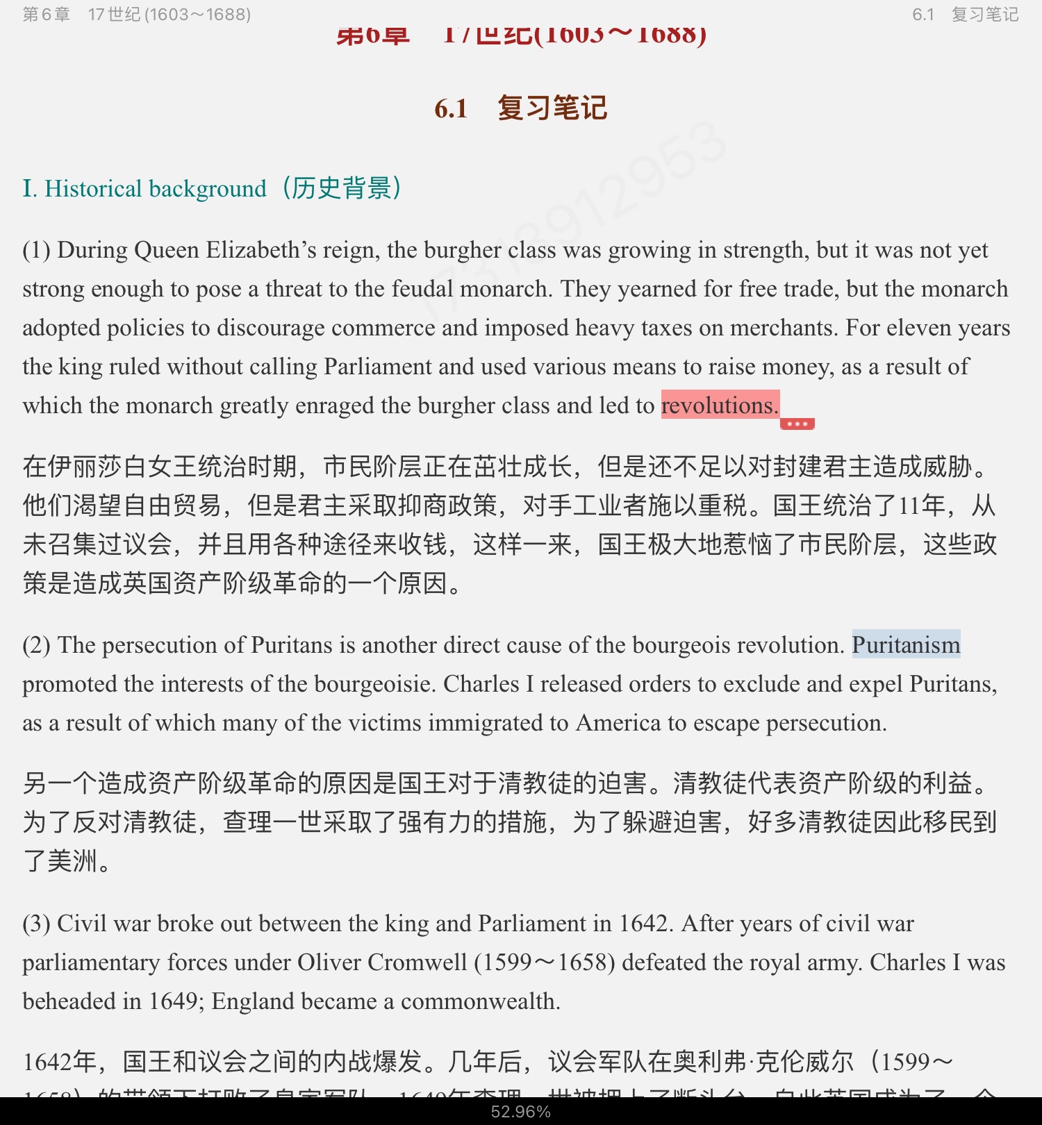 ޾±Ӣѧѡ4棩ʼǺͿ