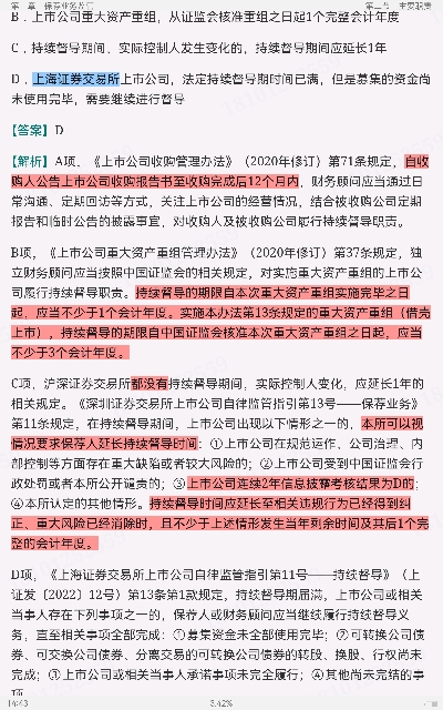2022年保荐代表人考试《投资银行业务》过关必做1500题(含历年真题)