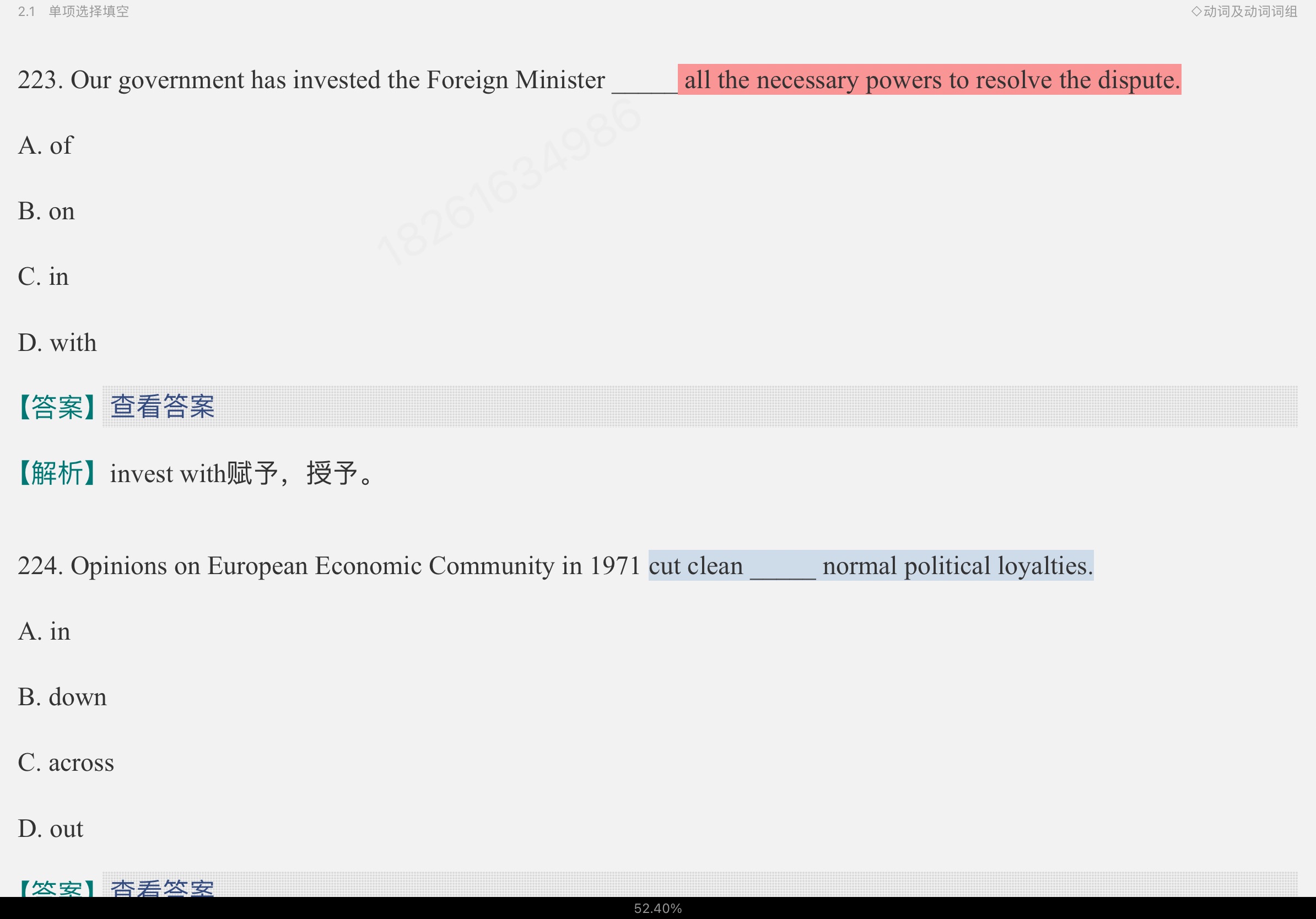 2023￼жӢʻ﷨߷ѵ1100