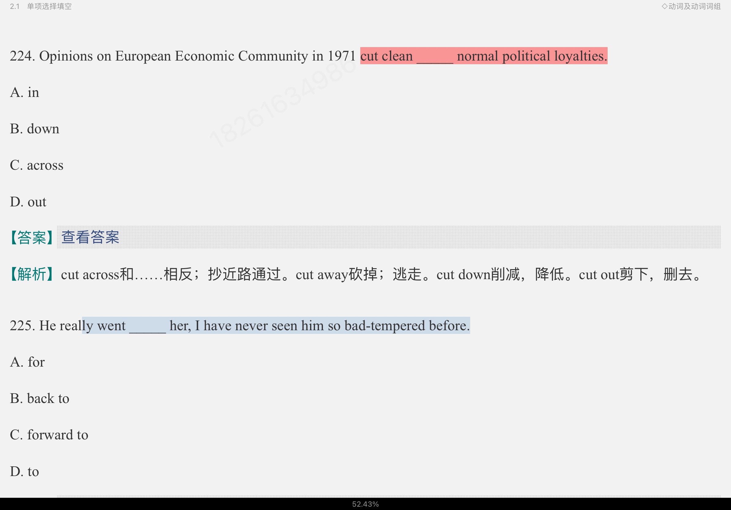 2023￼жӢʻ﷨߷ѵ1100