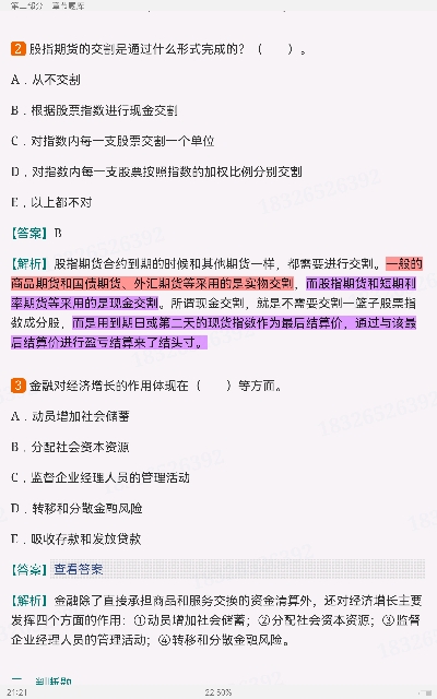 ʲ𡶻ҽѧ11棩⡾⾫ѡ½⡿