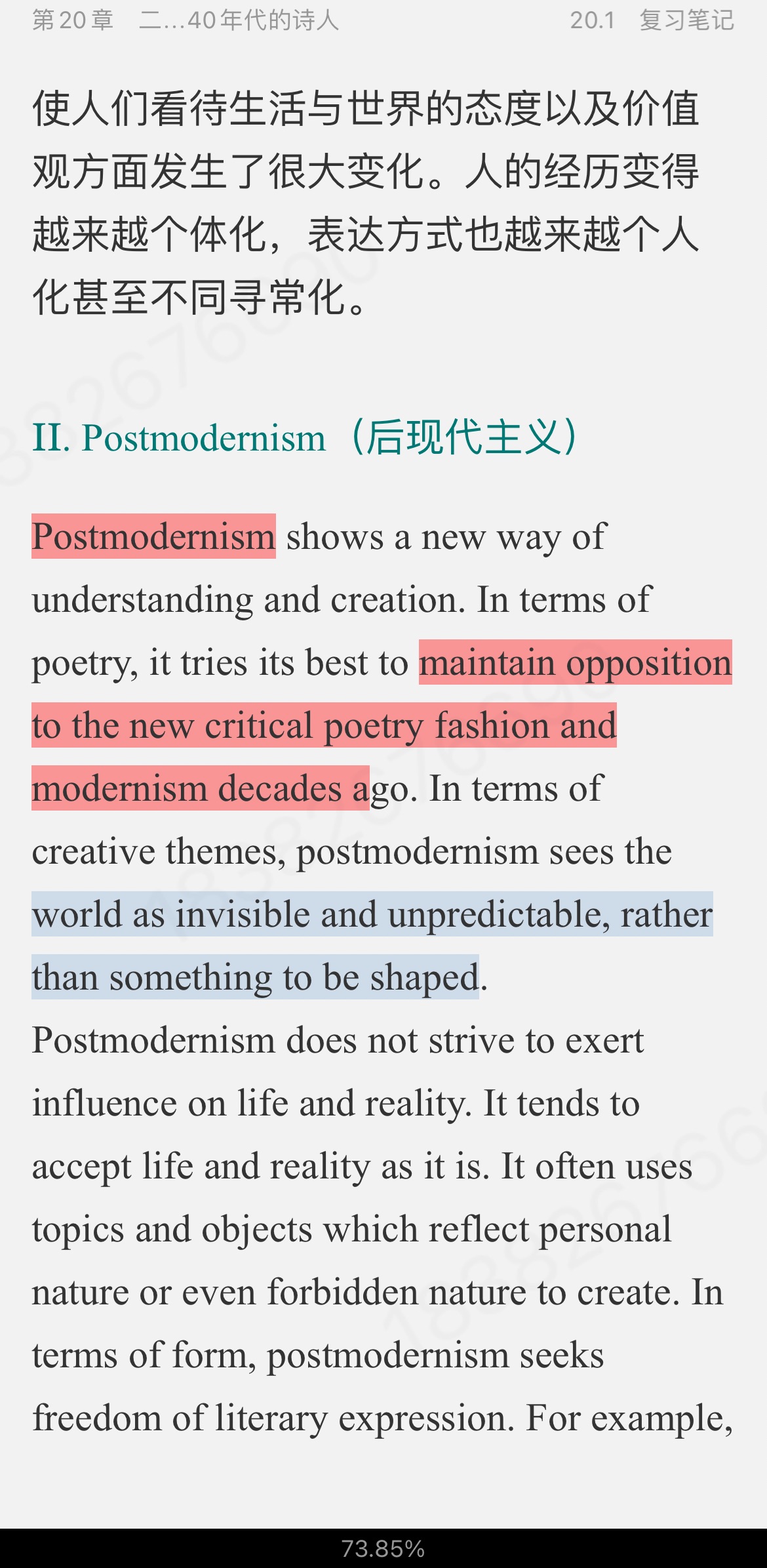 ��ҫ�š�������ѧ��ʷ������3�棩�ʼǺͿ����������