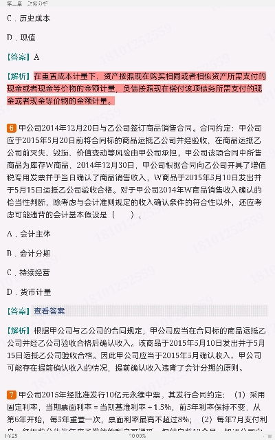 2022年保荐代表人考试《投资银行业务》过关必做1500题(含历年真题)