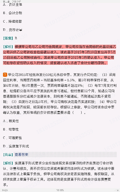 2022年保荐代表人考试《投资银行业务》过关必做1500题(含历年真题)