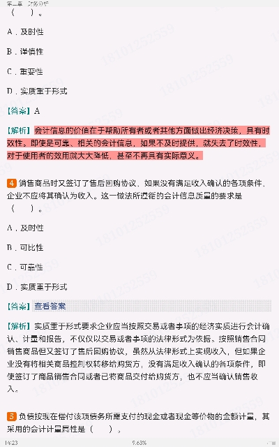 2022年保荐代表人考试《投资银行业务》过关必做1500题(含历年真题)