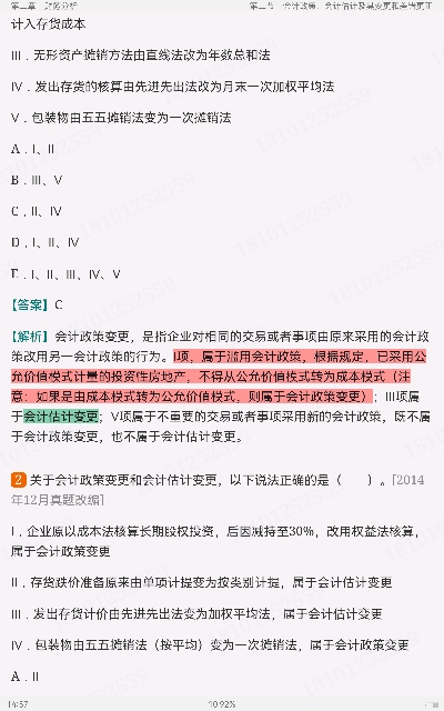 2022年保荐代表人考试《投资银行业务》过关必做1500题(含历年真题)