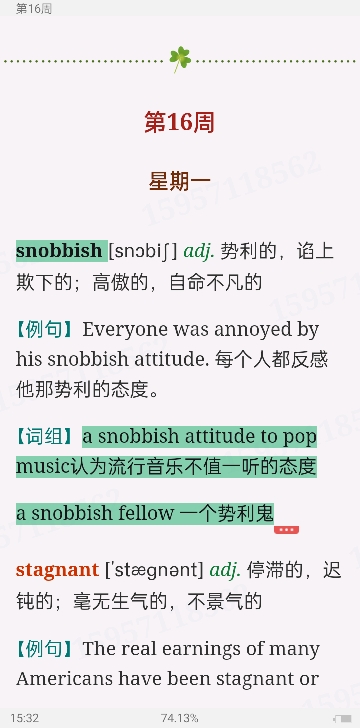 2023꿼ӢһĴʻܼƻ