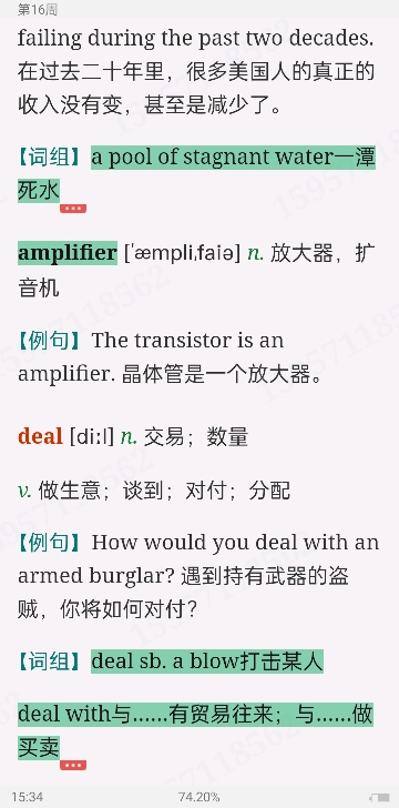 2023꿼ӢһĴʻܼƻ