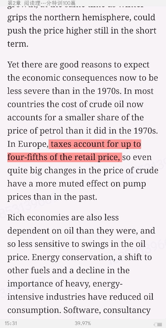 2023굥Ӣ￼Ķ߷ѵ100ƪ