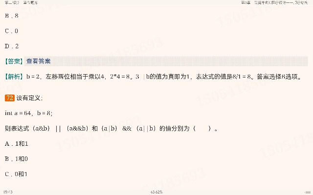 ̷ǿCơ5棩⡾⾫ѡ½⡿