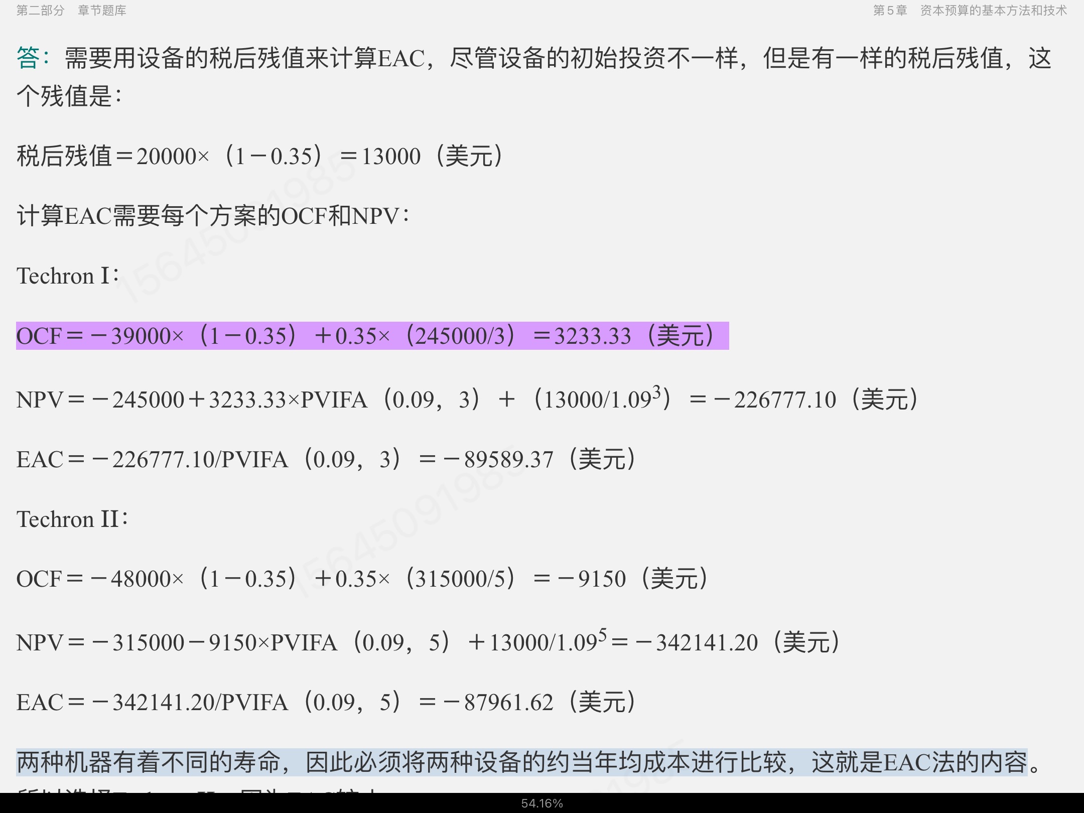 Ҷ˾ڡ5棩⡾⾫ѡ½⡿