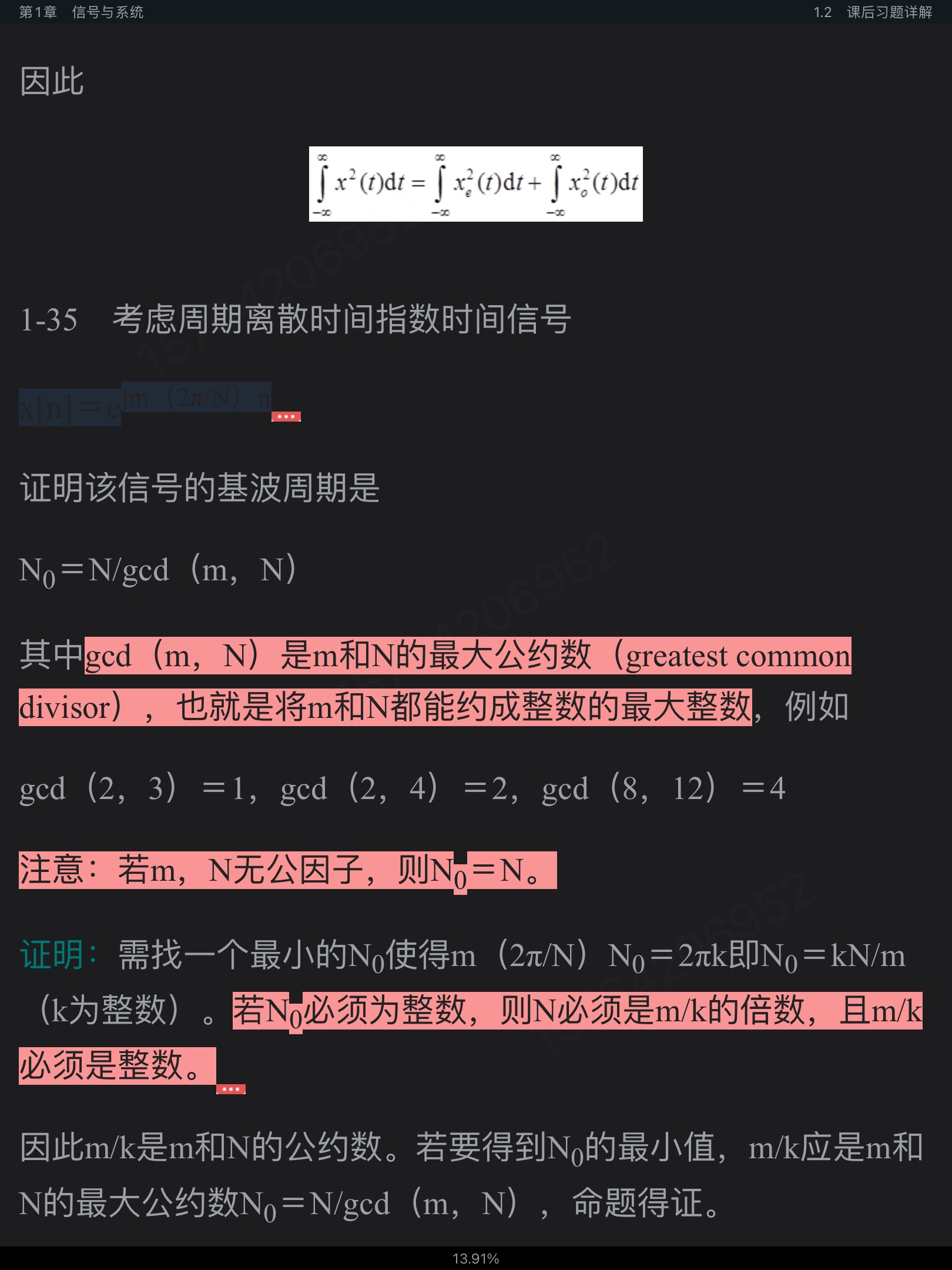 ±ķźϵͳ2棩ʼǺͿκϰ⣨⣩⣨ϲᣩ