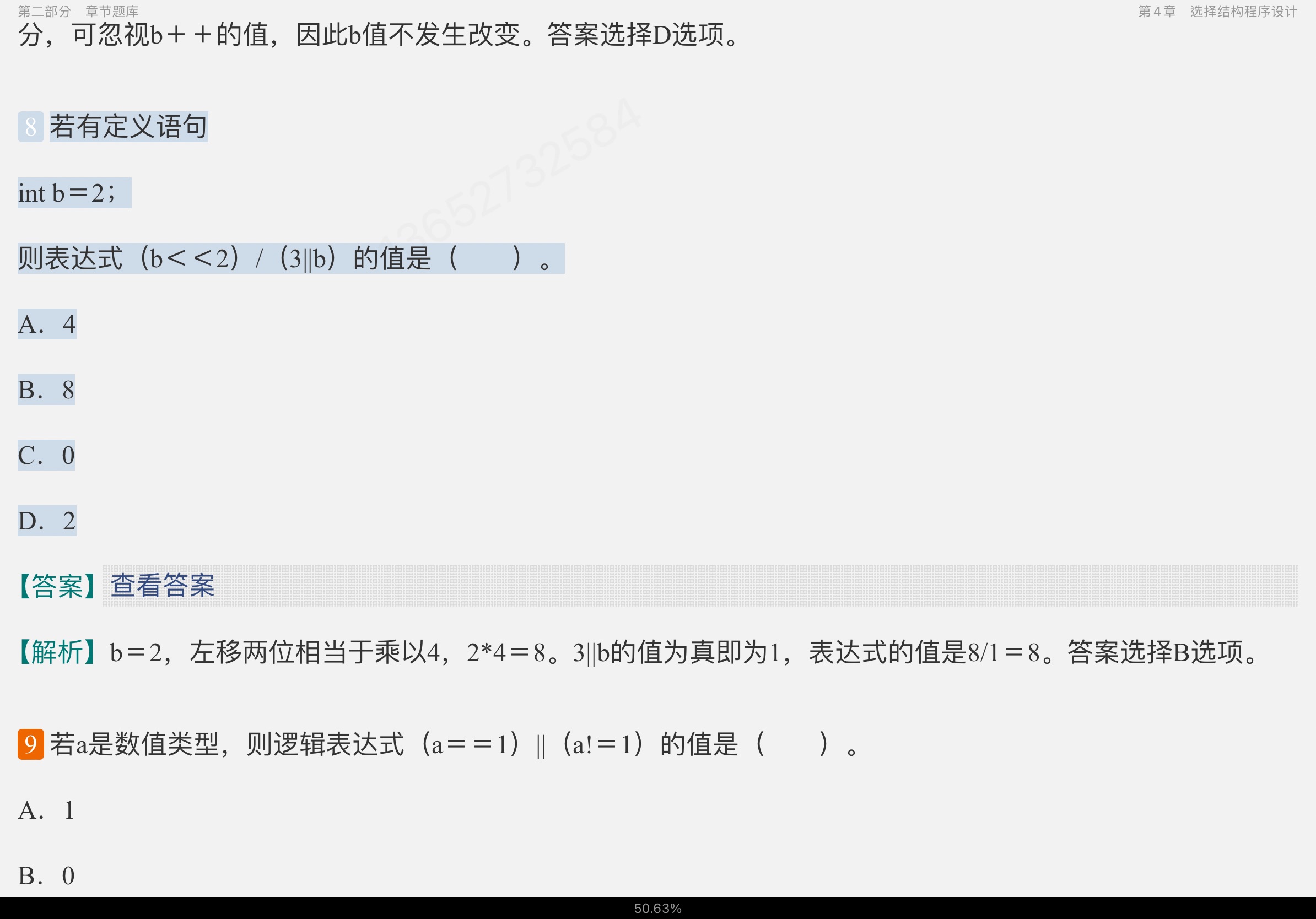 ̷ǿCơ5棩⡾⾫ѡ½⡿