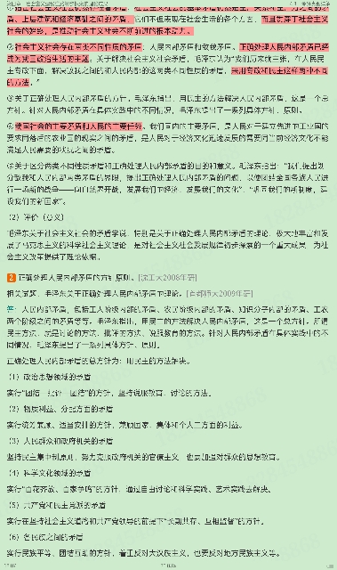 ë˼йɫϵۡ2021棩ʼǺͿκϰ⣨⣩⡾Ƶ⡿