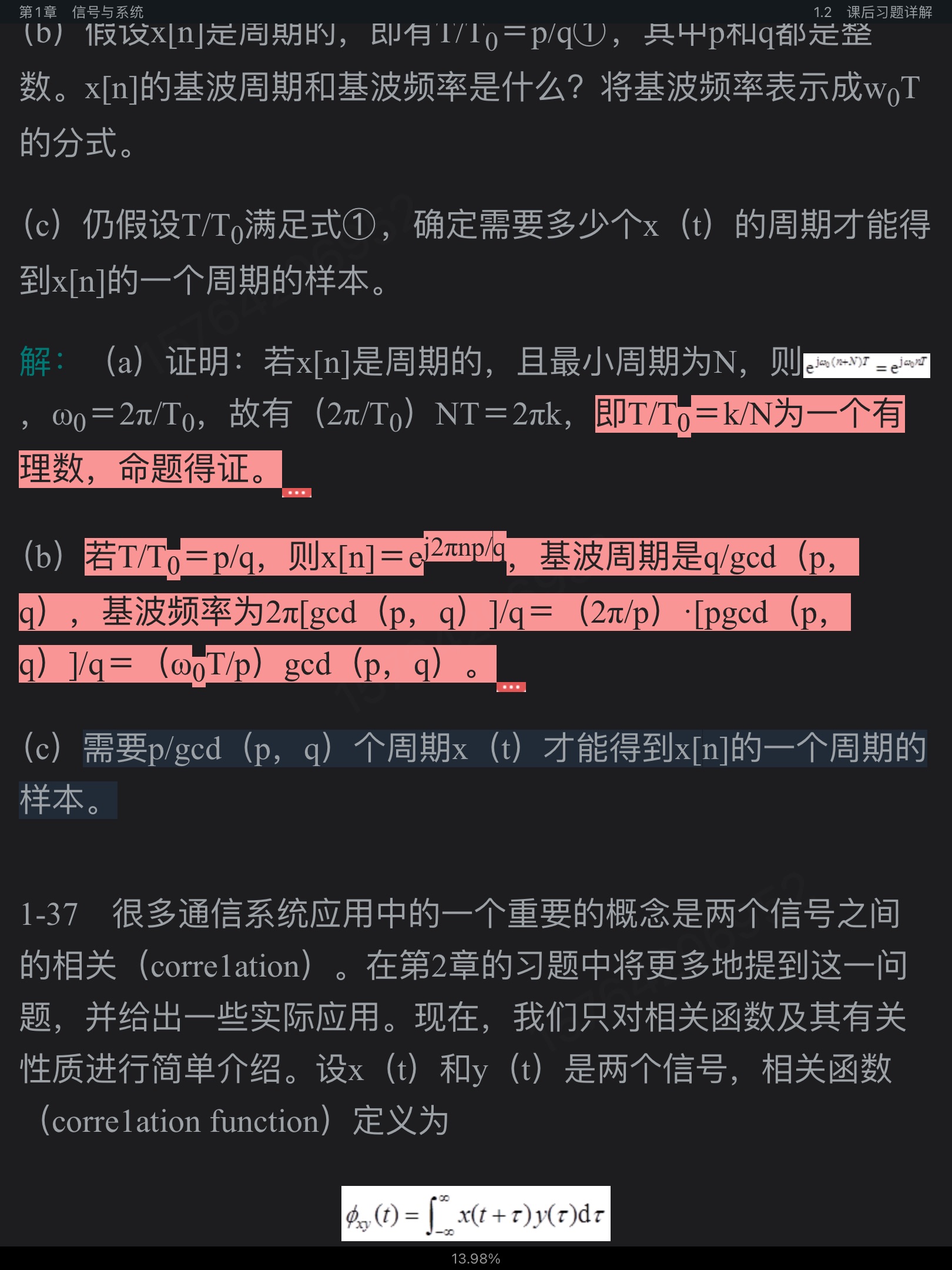 �±���ķ���ź���ϵͳ������2�棩�ʼǺͿκ�ϰ�⣨���������⣩��⣨�ϲᣩ