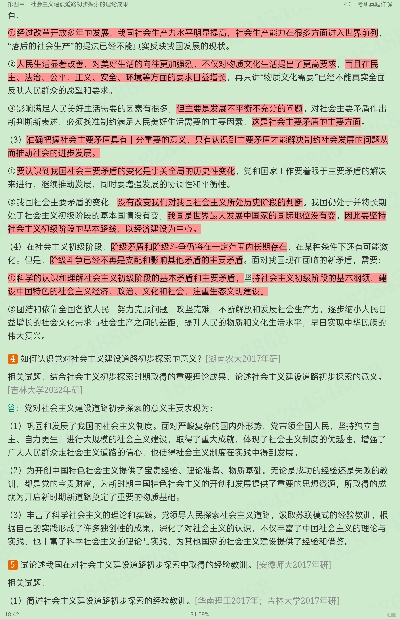 ��ë��˼����й���ɫ�������������ϵ���ۡ���2021��棩�ʼǺͿκ�ϰ�⣨���������⣩��⡾��Ƶ���⡿