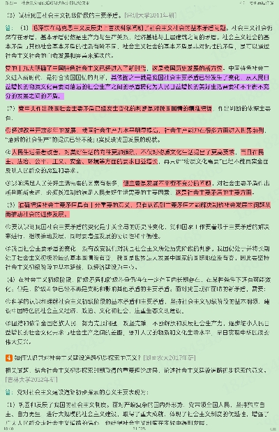 ë˼йɫϵۡ2021棩ʼǺͿκϰ⣨⣩⡾Ƶ⡿