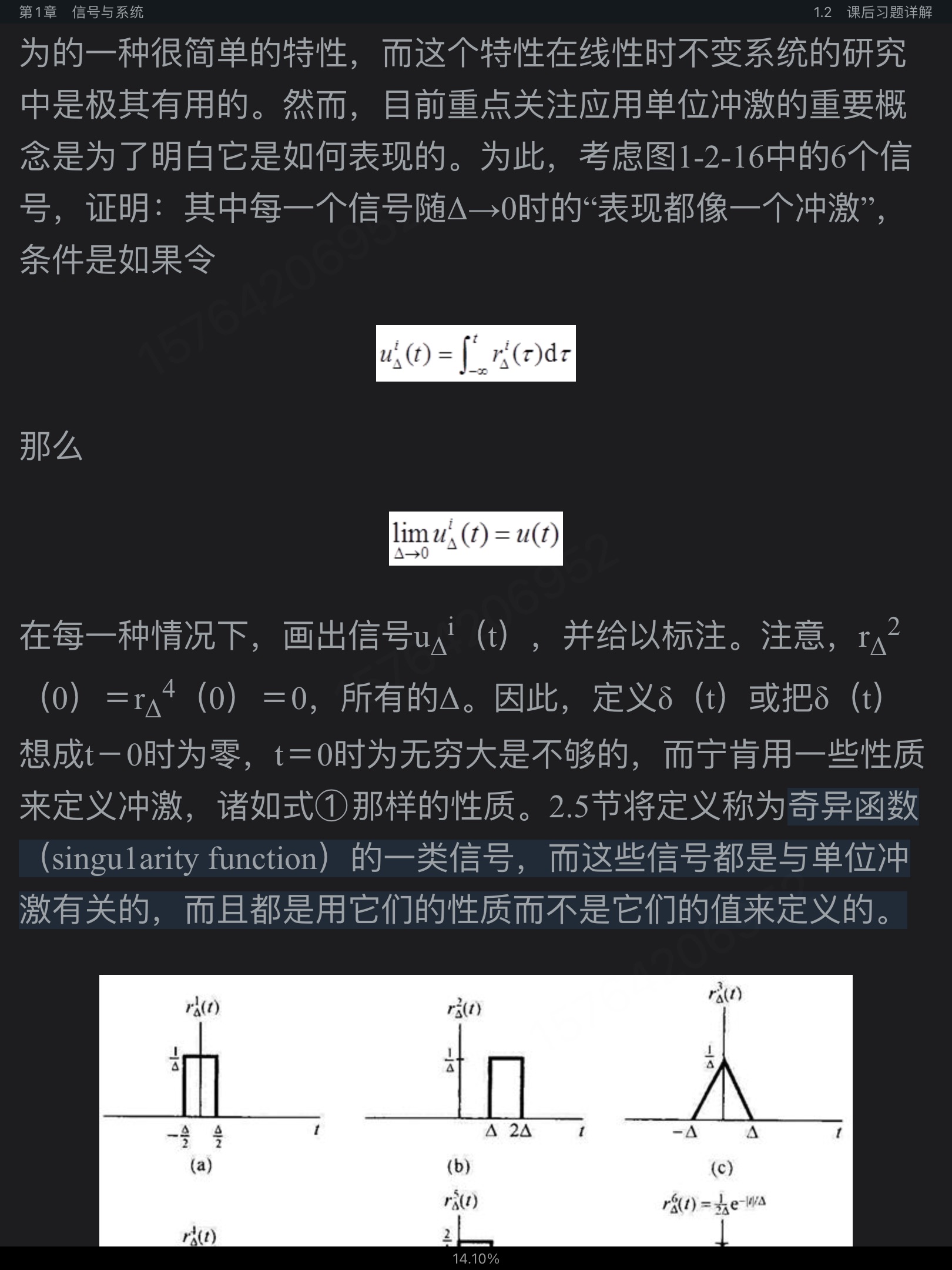 �±���ķ���ź���ϵͳ������2�棩�ʼǺͿκ�ϰ�⣨���������⣩��⣨�ϲᣩ