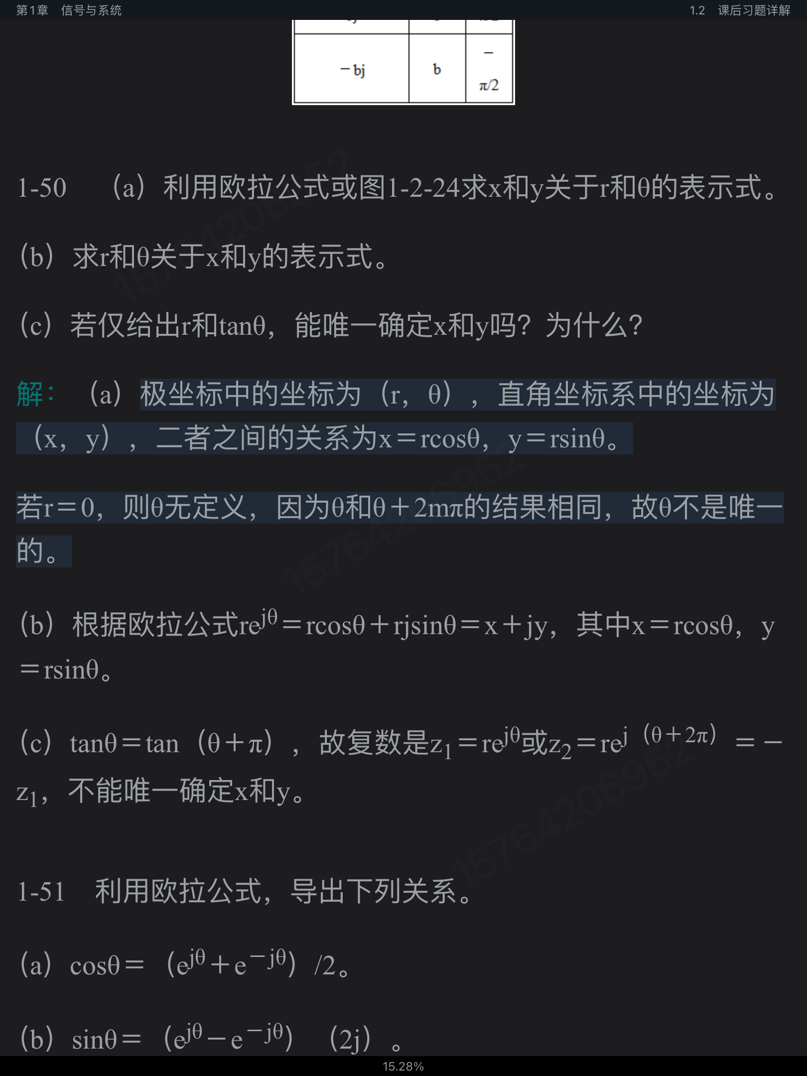 ±ķźϵͳ2棩ʼǺͿκϰ⣨⣩⣨ϲᣩ