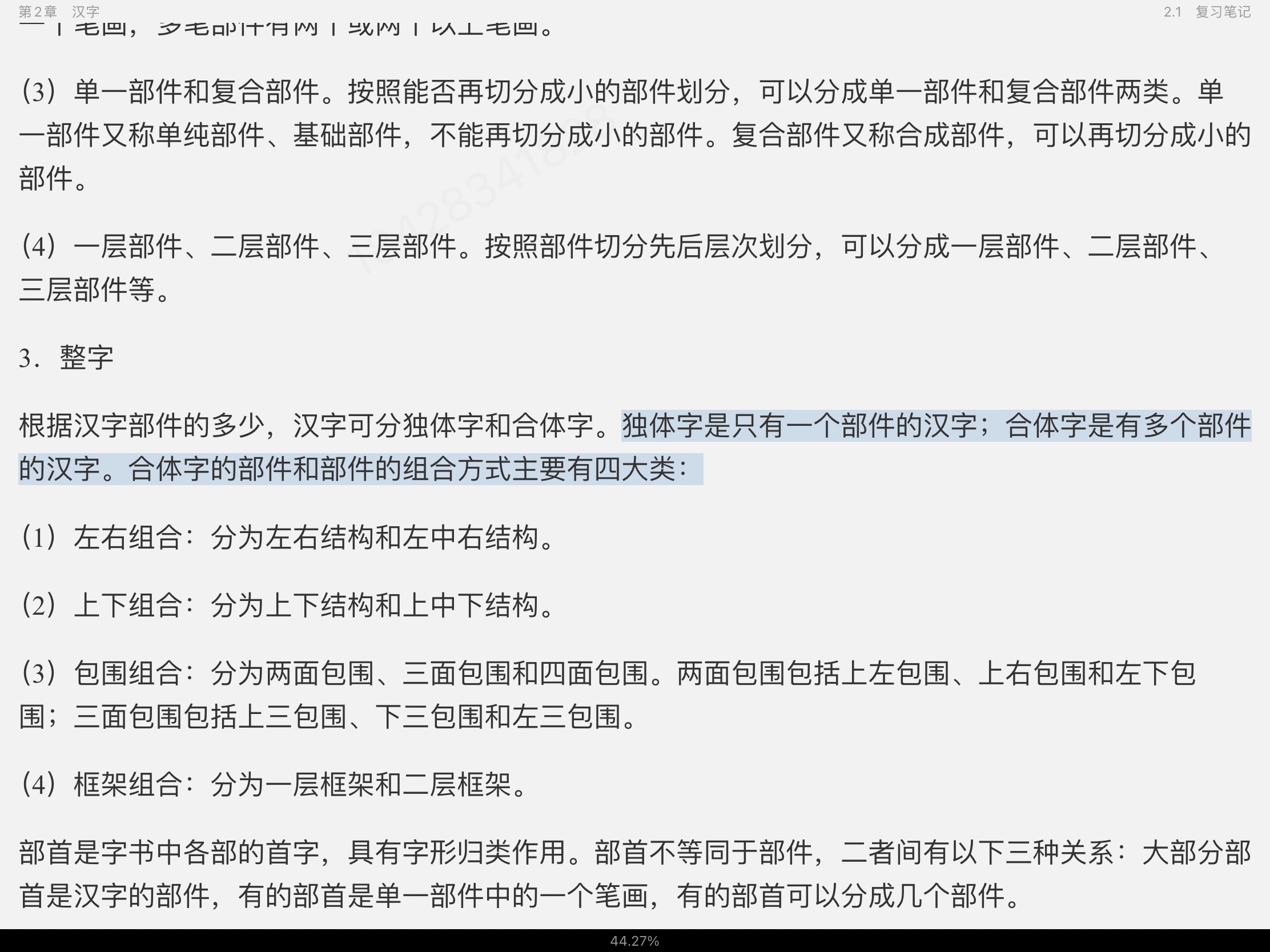 2022עẺʦʸȼԡۺϡִﲿ֣ʼǺ͵⣨⣩