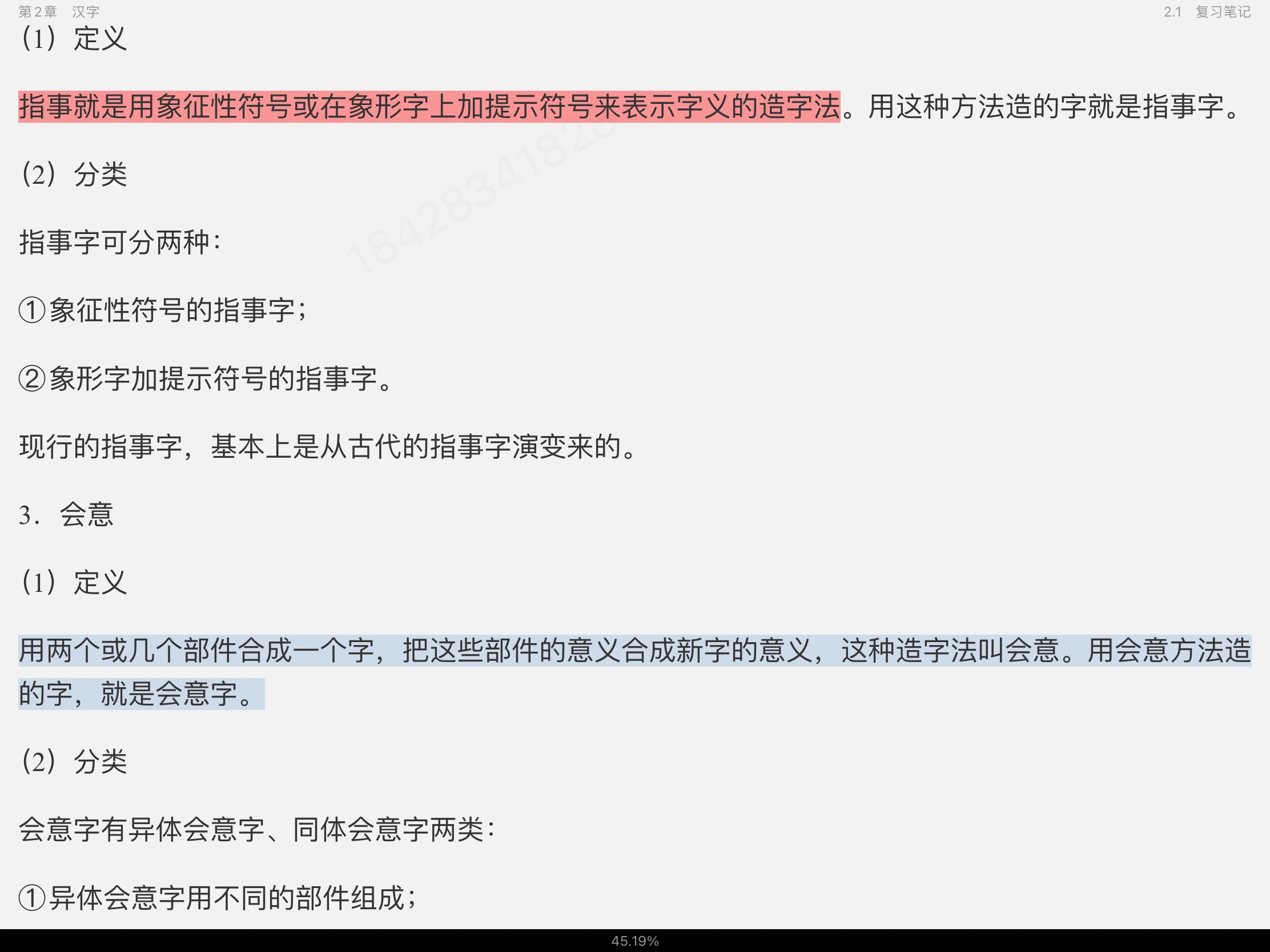 2022עẺʦʸȼԡۺϡִﲿ֣ʼǺ͵⣨⣩