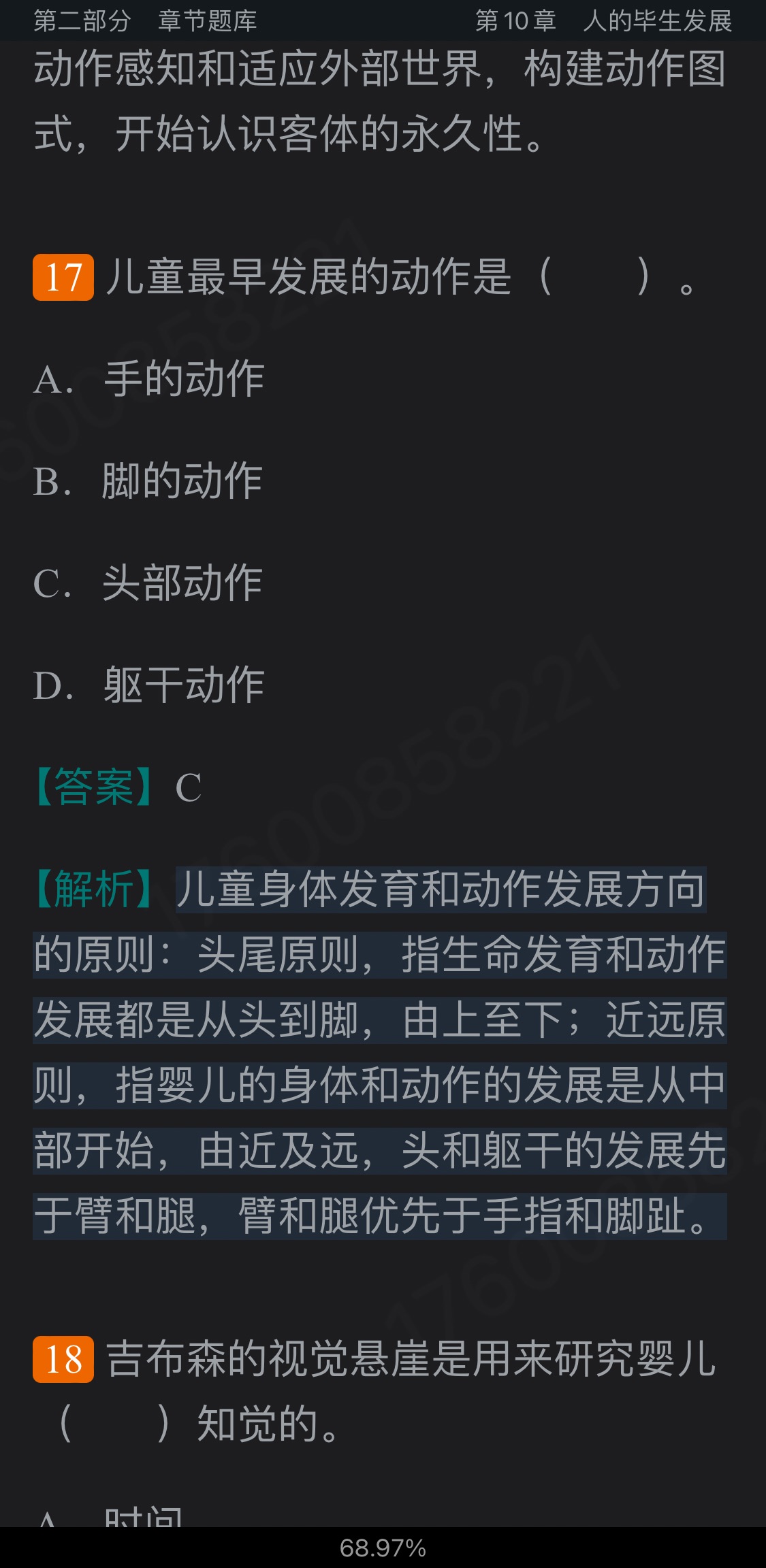 Ͷࡶѧ19棩⡾⾫ѡ½⡿