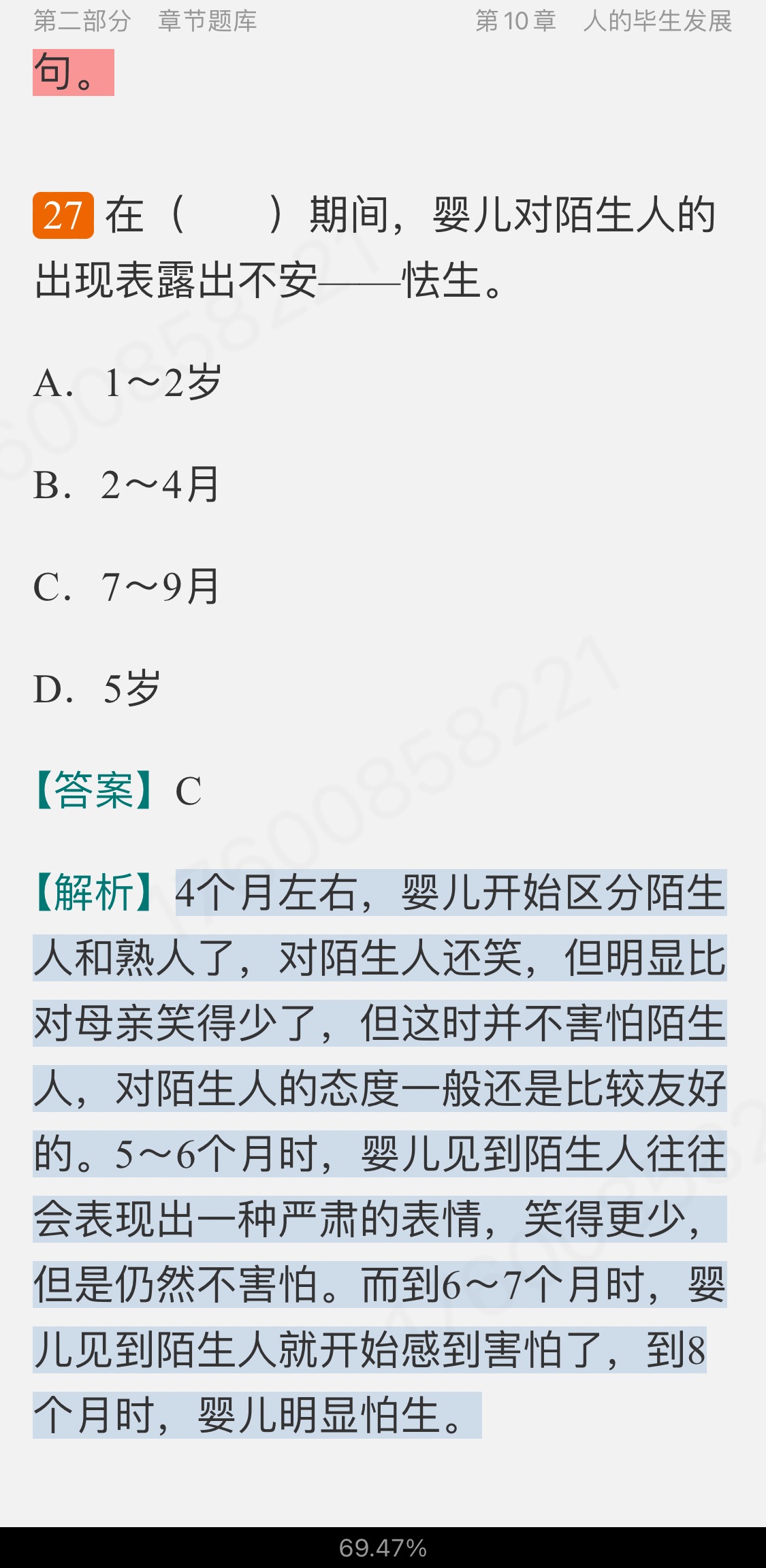 Ͷࡶѧ19棩⡾⾫ѡ½⡿