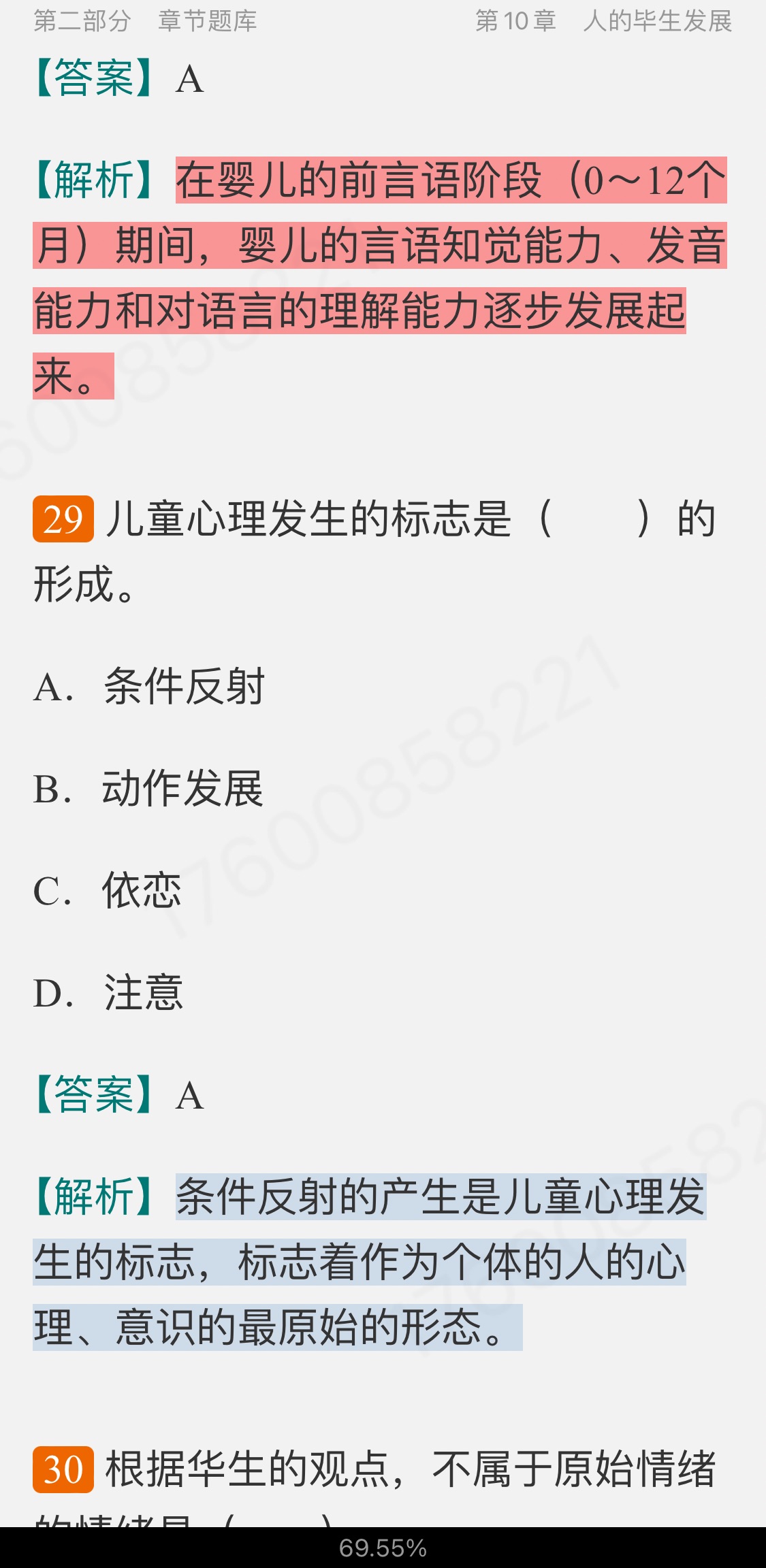 Ͷࡶѧ19棩⡾⾫ѡ½⡿