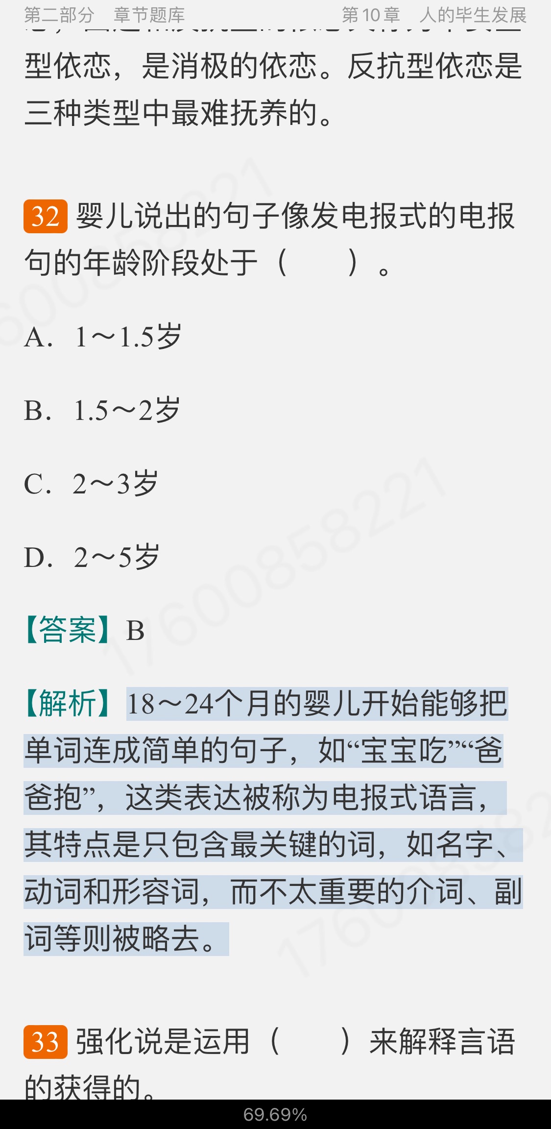 Ͷࡶѧ19棩⡾⾫ѡ½⡿