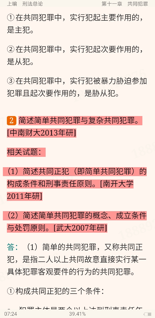 2023̷ѧ⡾⾫ѡ½⣫ģ⡿