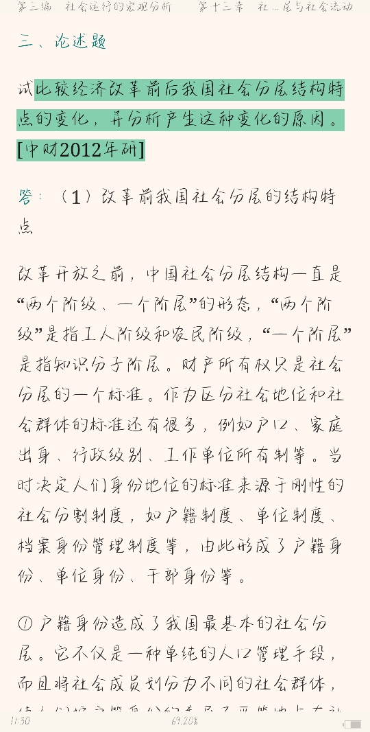 ֣ѧޡ5棩⡾⾫ѡ½⡿