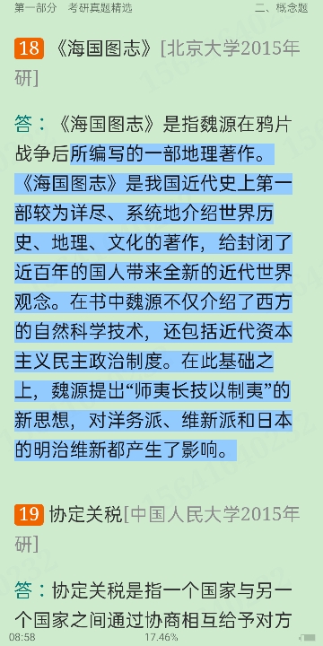 2023йʷ⡾⾫ѡ½⡿