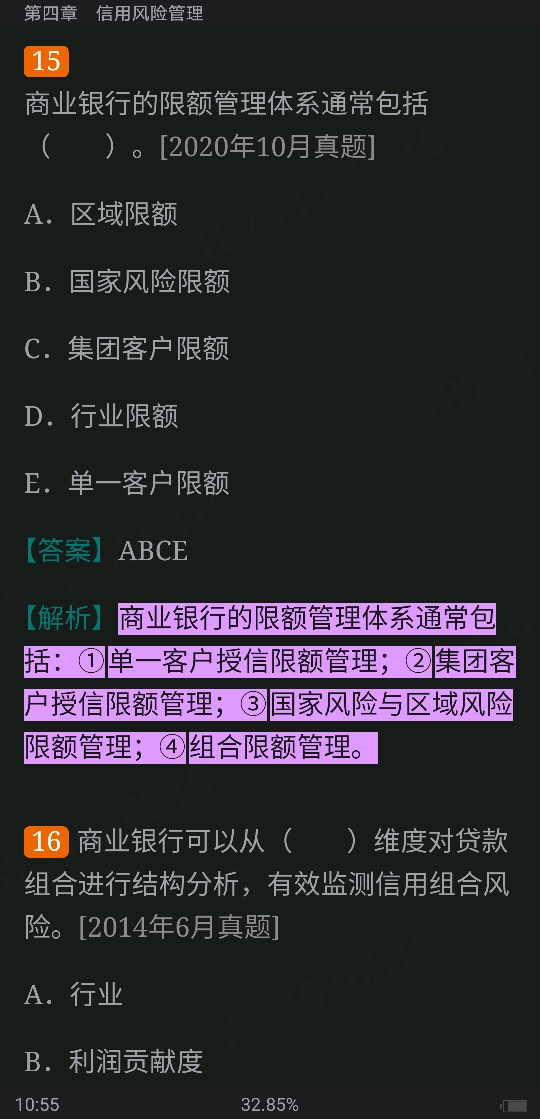 2022年银行业专业人员职业资格考试《风险管理(中级)》过关必做1000题(含历年真题)