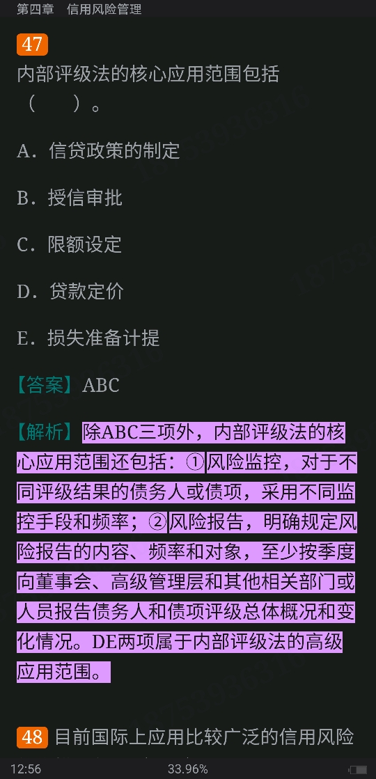 2022年银行业专业人员职业资格考试《风险管理(中级)》过关必做1000题(含历年真题)