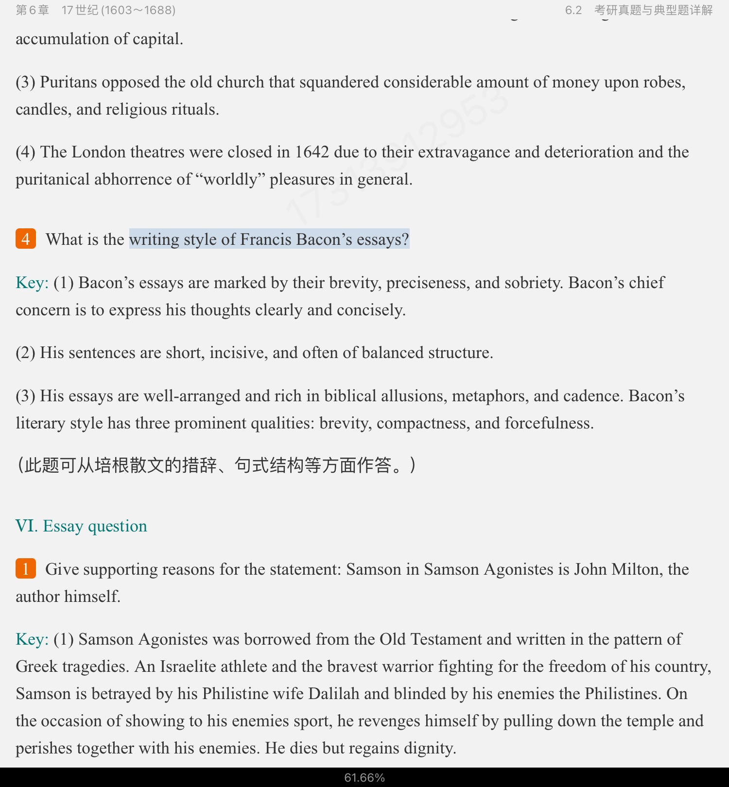 ޾±Ӣѧѡ4棩ʼǺͿ