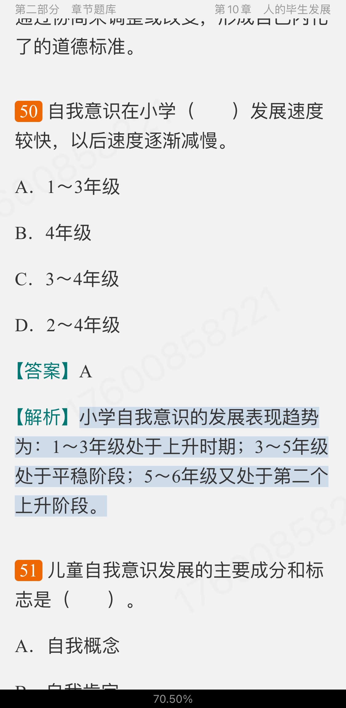 Ͷࡶѧ19棩⡾⾫ѡ½⡿