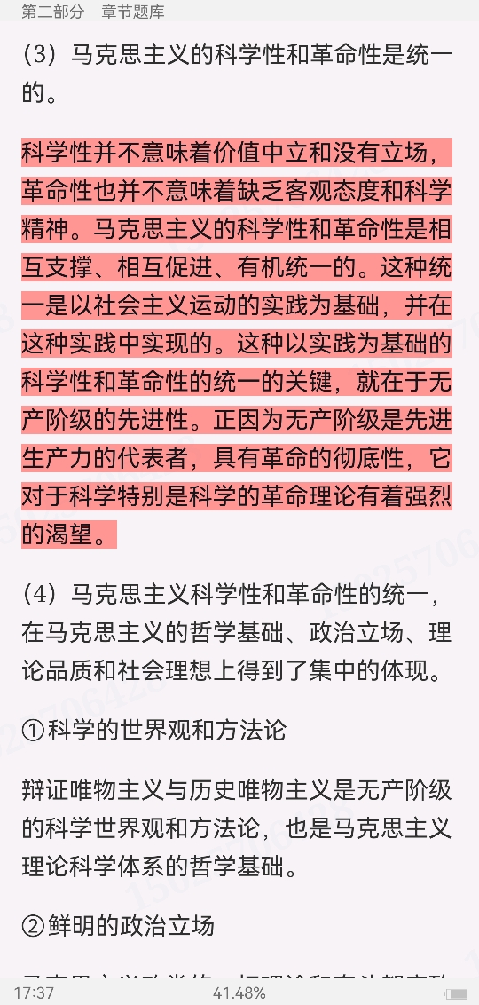 2023˼ԭ⡾⾫ѡ½⡿