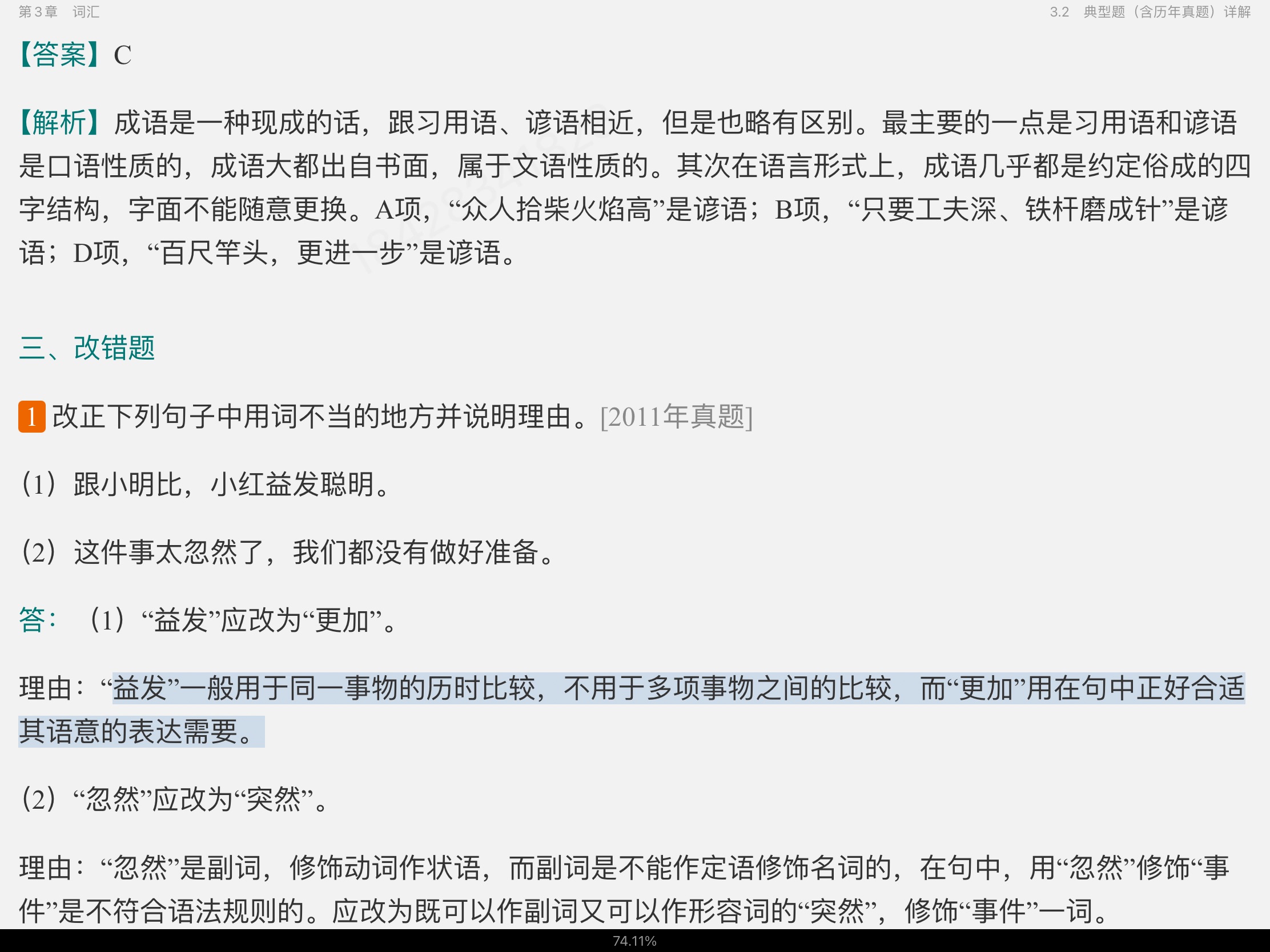 2022עẺʦʸȼԡۺϡִﲿ֣ʼǺ͵⣨⣩