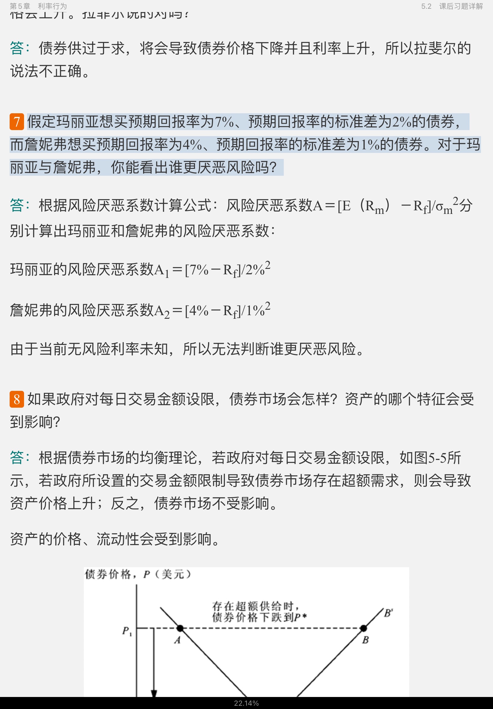 ʲ𡶻ҽѧ12棩ʼǺͿκϰ⣨⣩