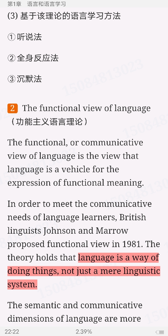 ǾӢѧ̡̳2棩ʼǺͿκϰ⣨⣩