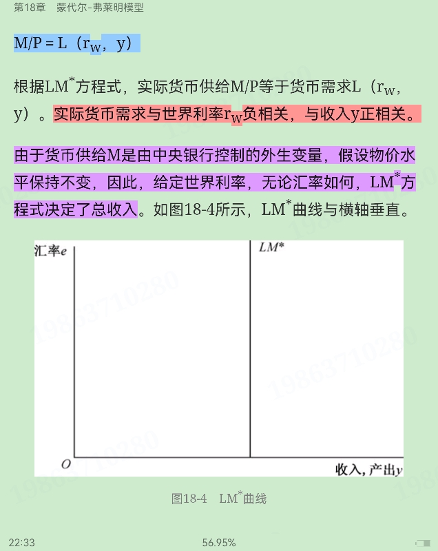 ߺҵѧ۲֣8棩ʼǺͿκϰ⣨⣩⡾Ƶ⡿