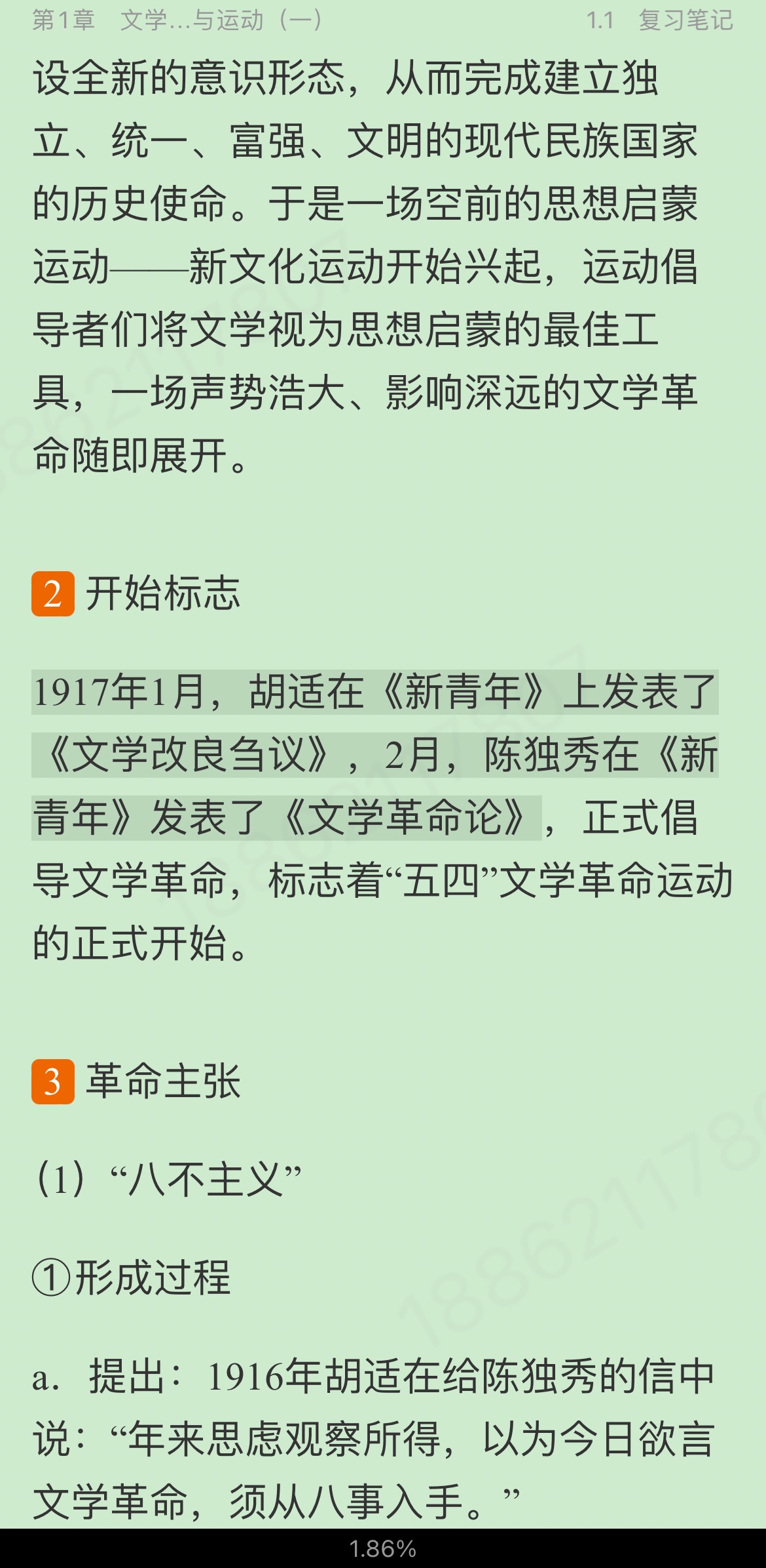 ǮȺйִѧʮ꡷޶ʼǺͿ