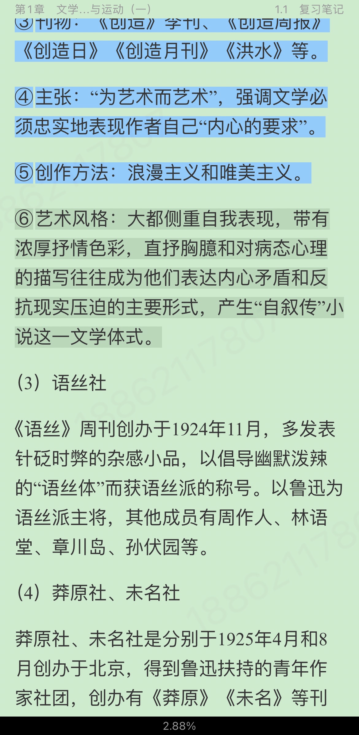 ǮȺйִѧʮ꡷޶ʼǺͿ