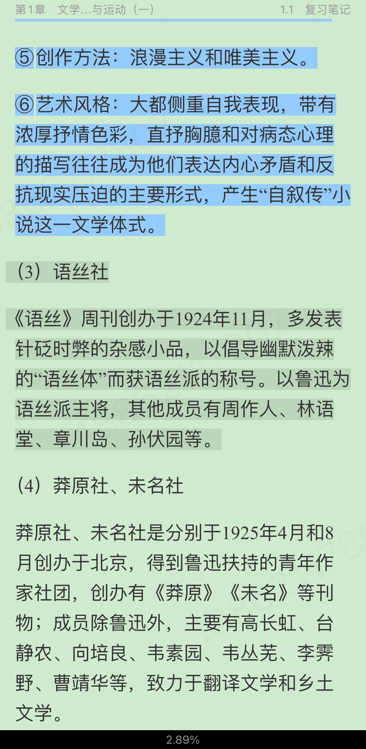 ǮȺйִѧʮ꡷޶ʼǺͿ