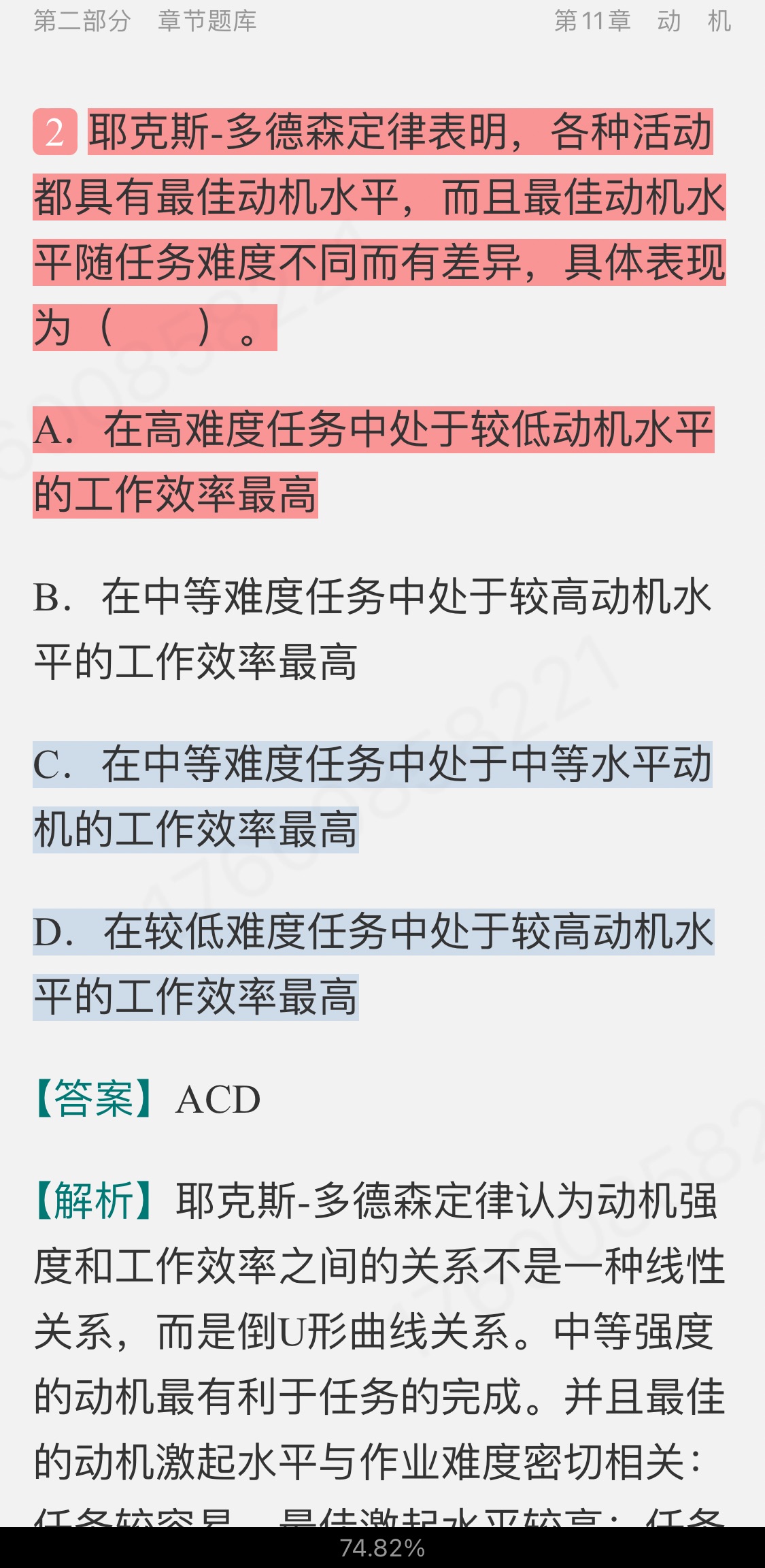 Ͷࡶѧ19棩⡾⾫ѡ½⡿